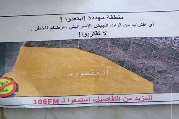 هشدار تخلیه رژیم صهیونیستی برای جنوب لبنان
