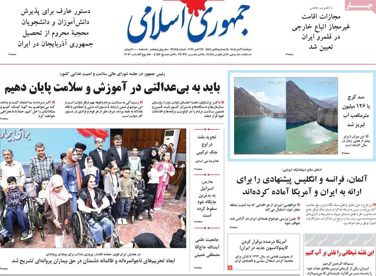 حمله شدید باراک اوباما به ترامپ