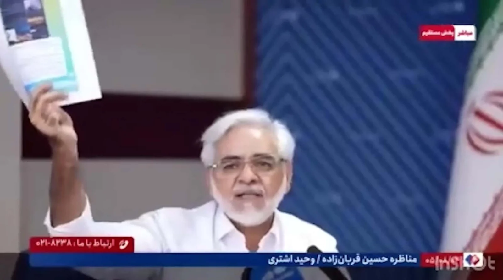 افشای ارتباط افشاگر پرحاشیه با امین اموال بابک زنجانی!
