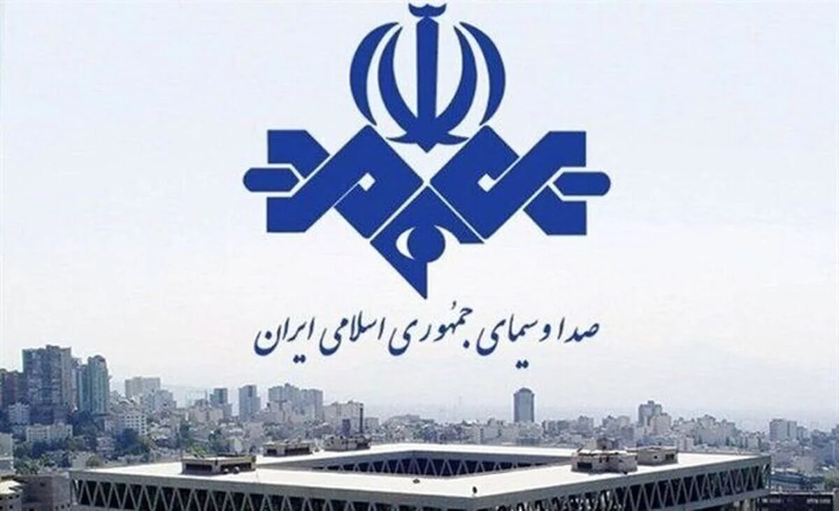 اختلال در پخش برخی شبکه‌های صداوسیما/ ۲۰:۳۰ برای دقایقی قطع شد
