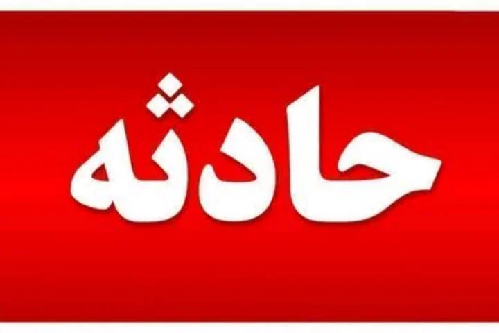 تصادف مرگبار مینی‌بوس دانش‌آموزان با تریلی در اردکان