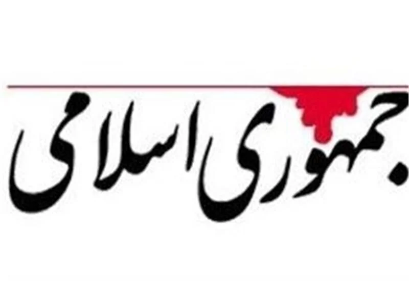 هشدار: فرصت «ونس» را از دست ندهید