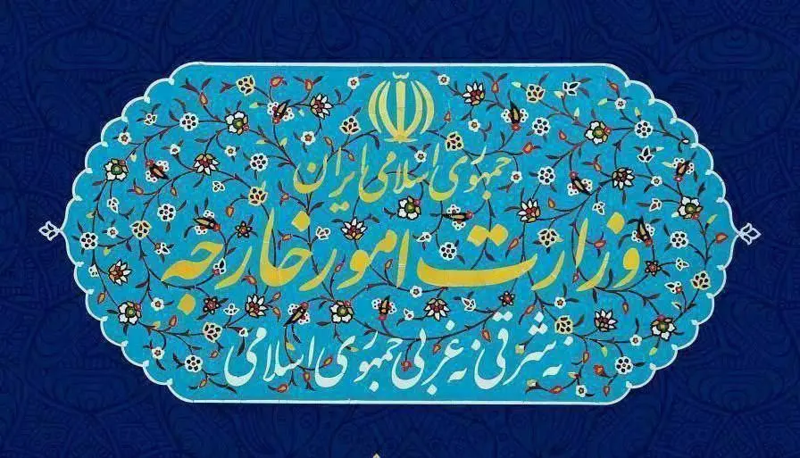 واکنش وزارت خارجه به نقش انگلیس در حمله به ایران