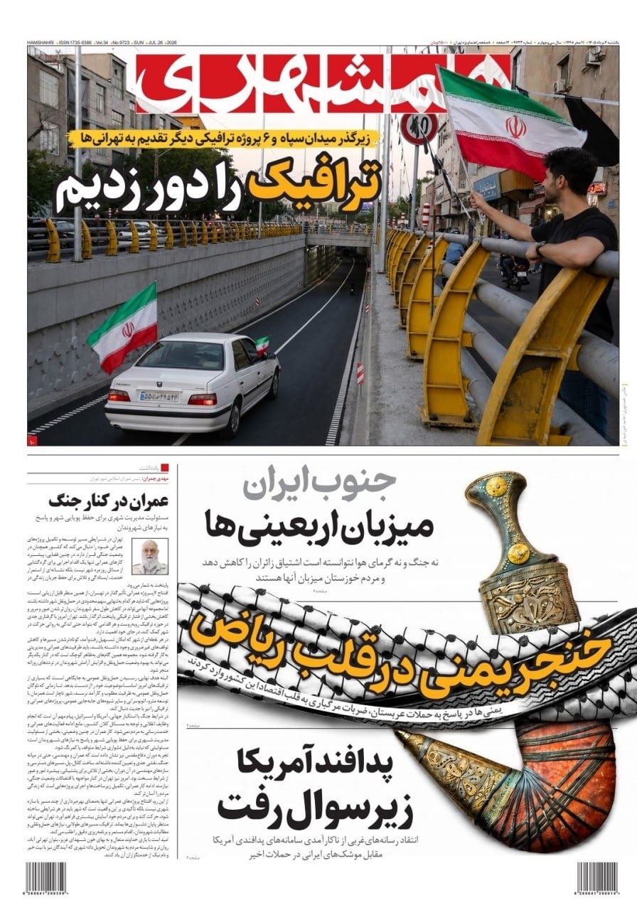 وداع با سلطان نقش‌ها