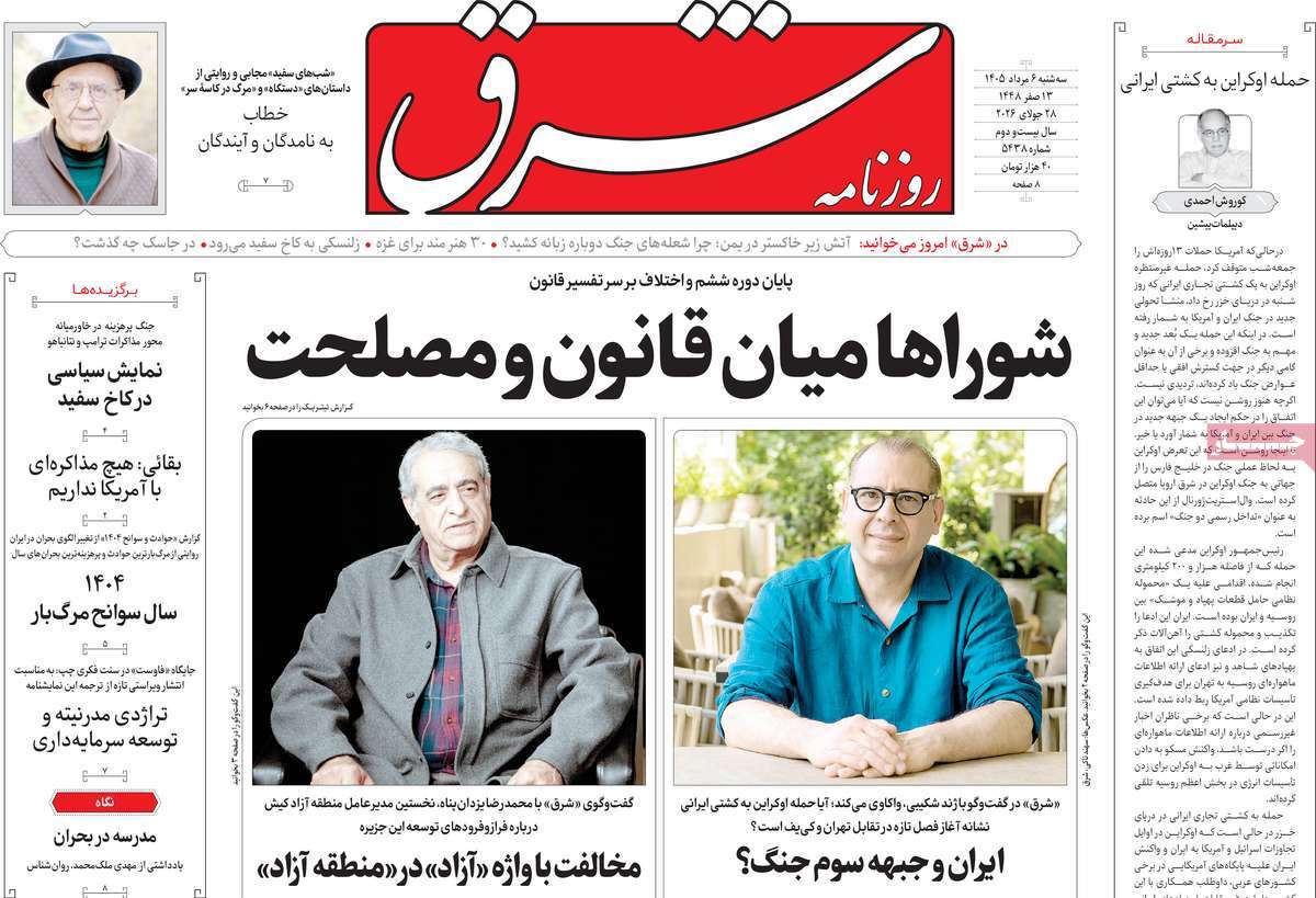 سیاست دولت جواب داد