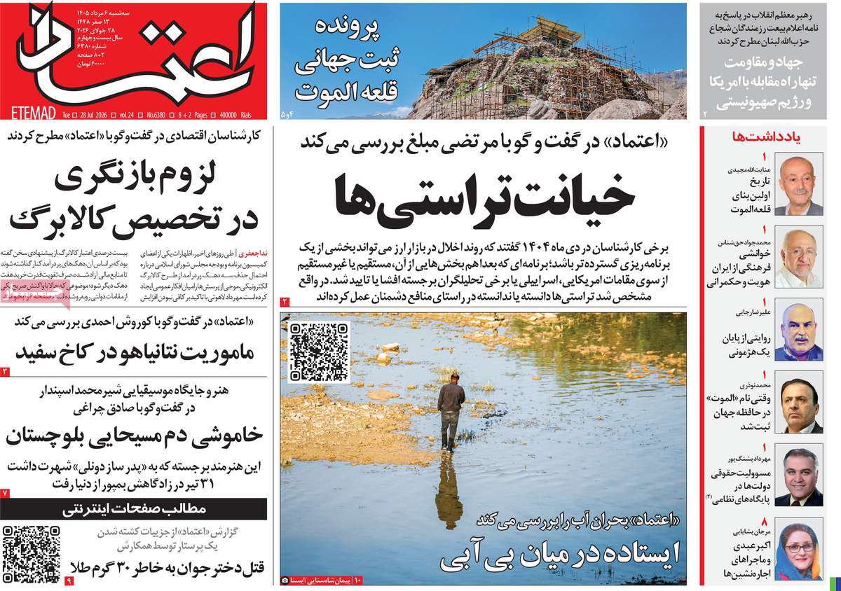 سیاست دولت جواب داد