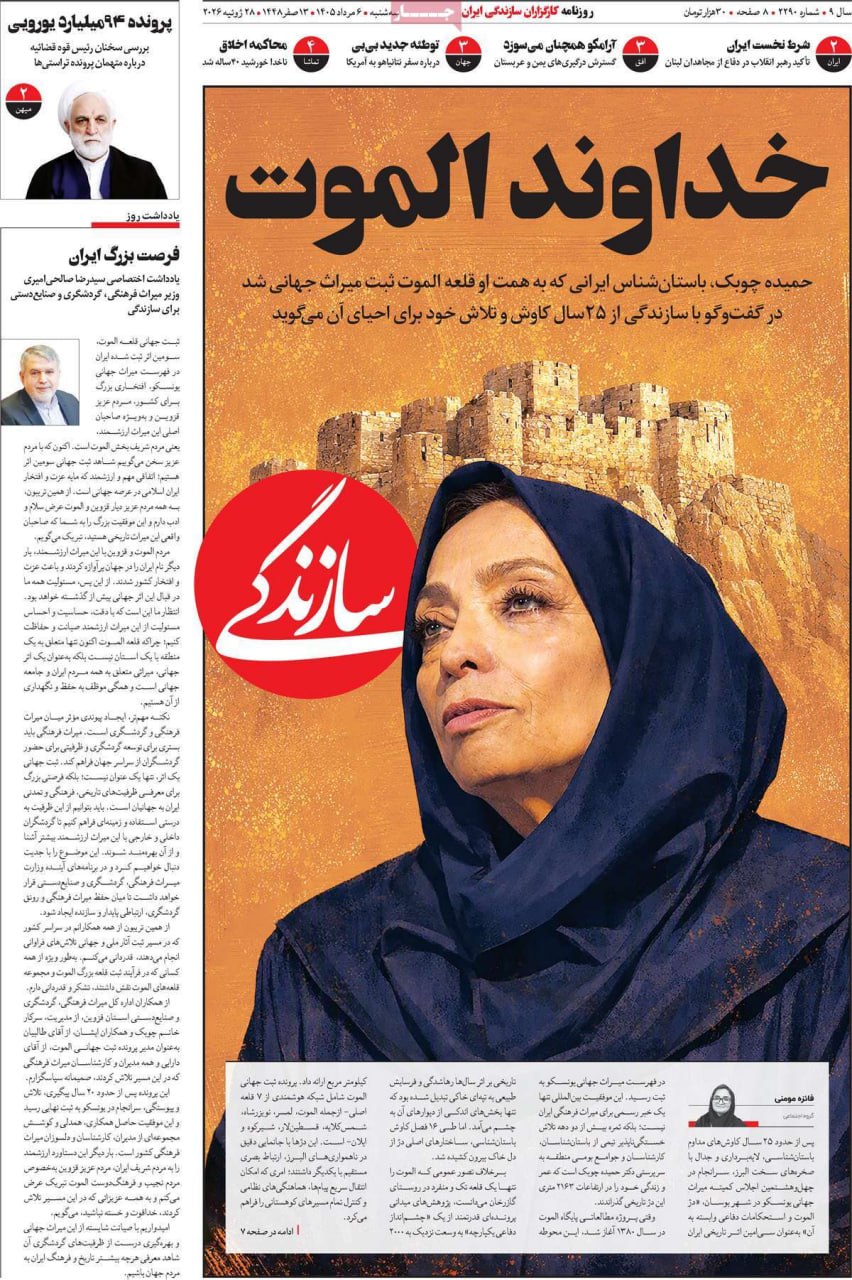 سیاست دولت جواب داد