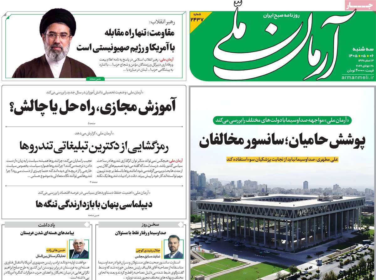 سیاست دولت جواب داد