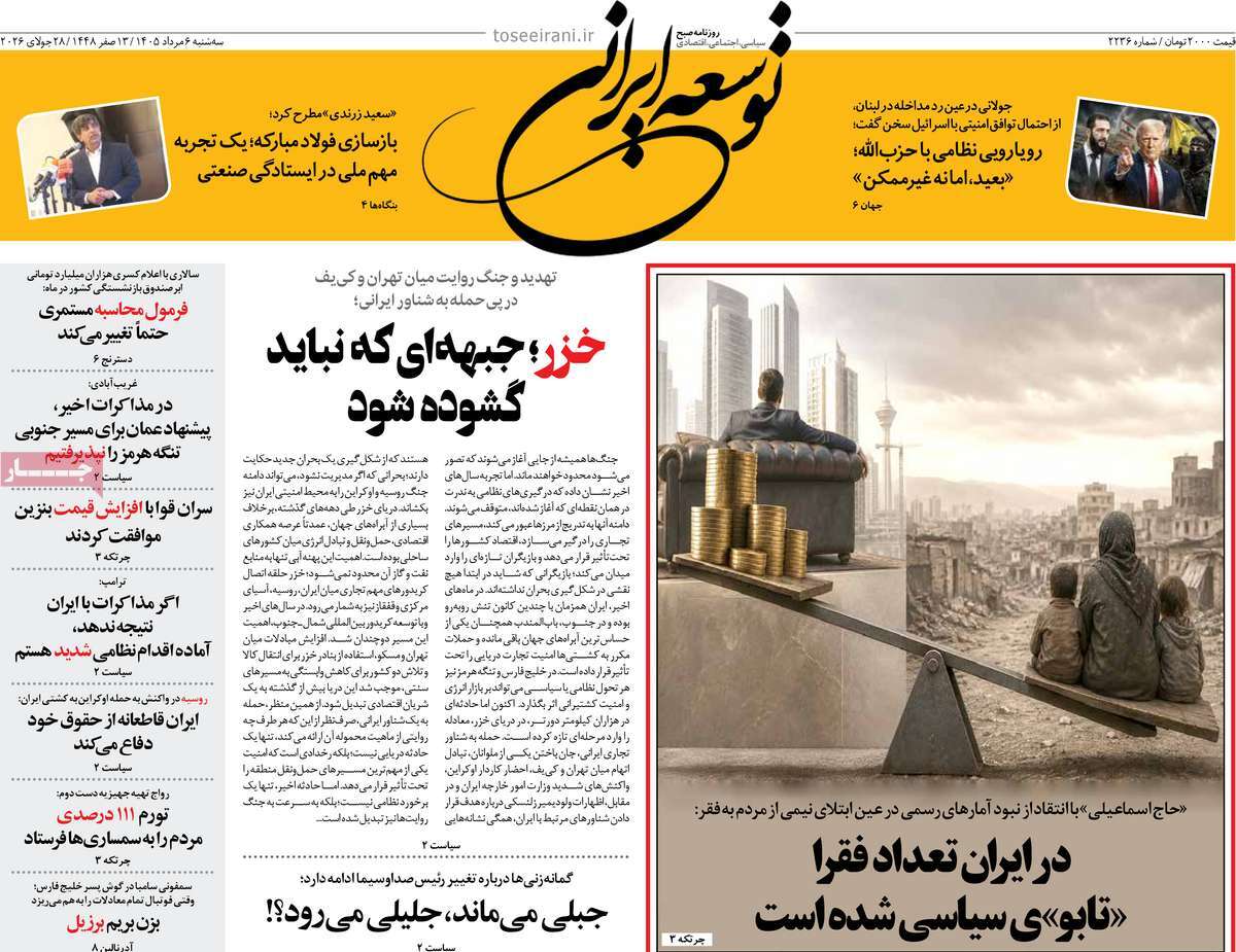 سیاست دولت جواب داد