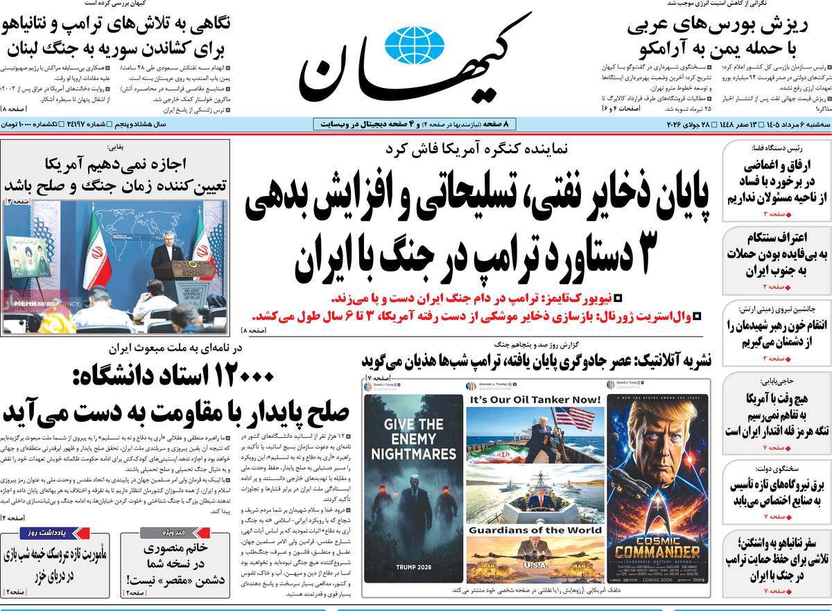 سیاست دولت جواب داد