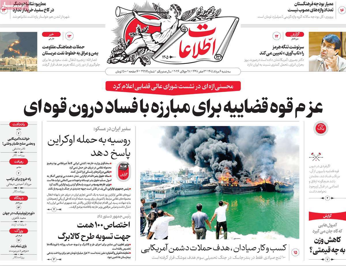 سیاست دولت جواب داد