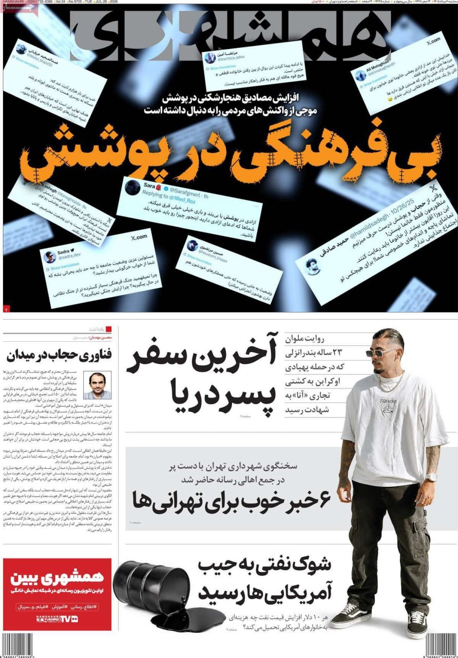 سیاست دولت جواب داد