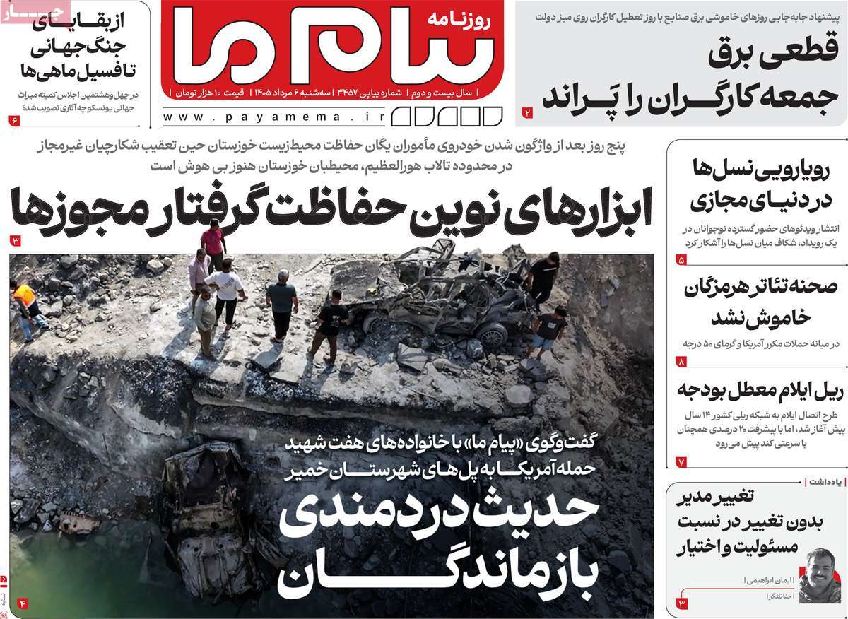 سیاست دولت جواب داد