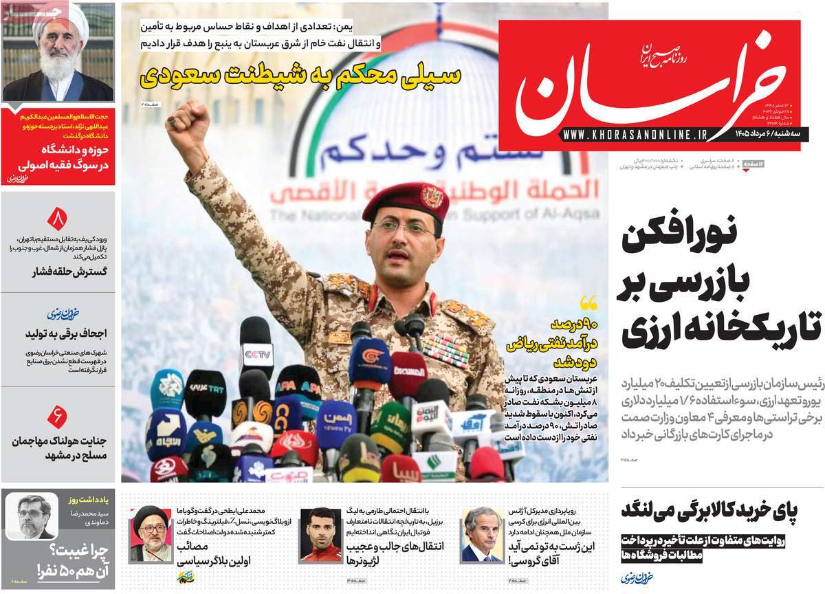سیاست دولت جواب داد