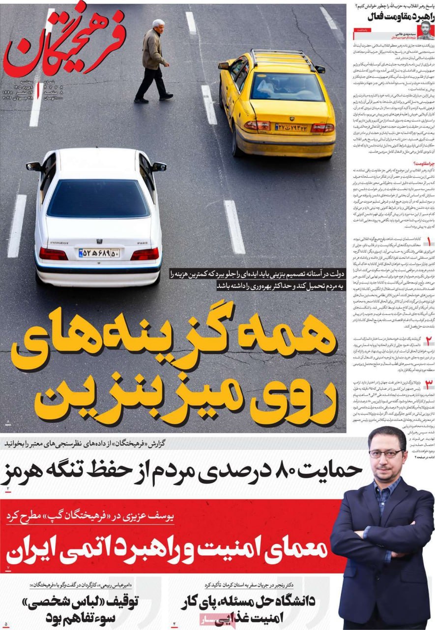 سیاست دولت جواب داد