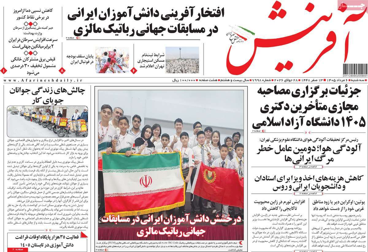 سیاست دولت جواب داد