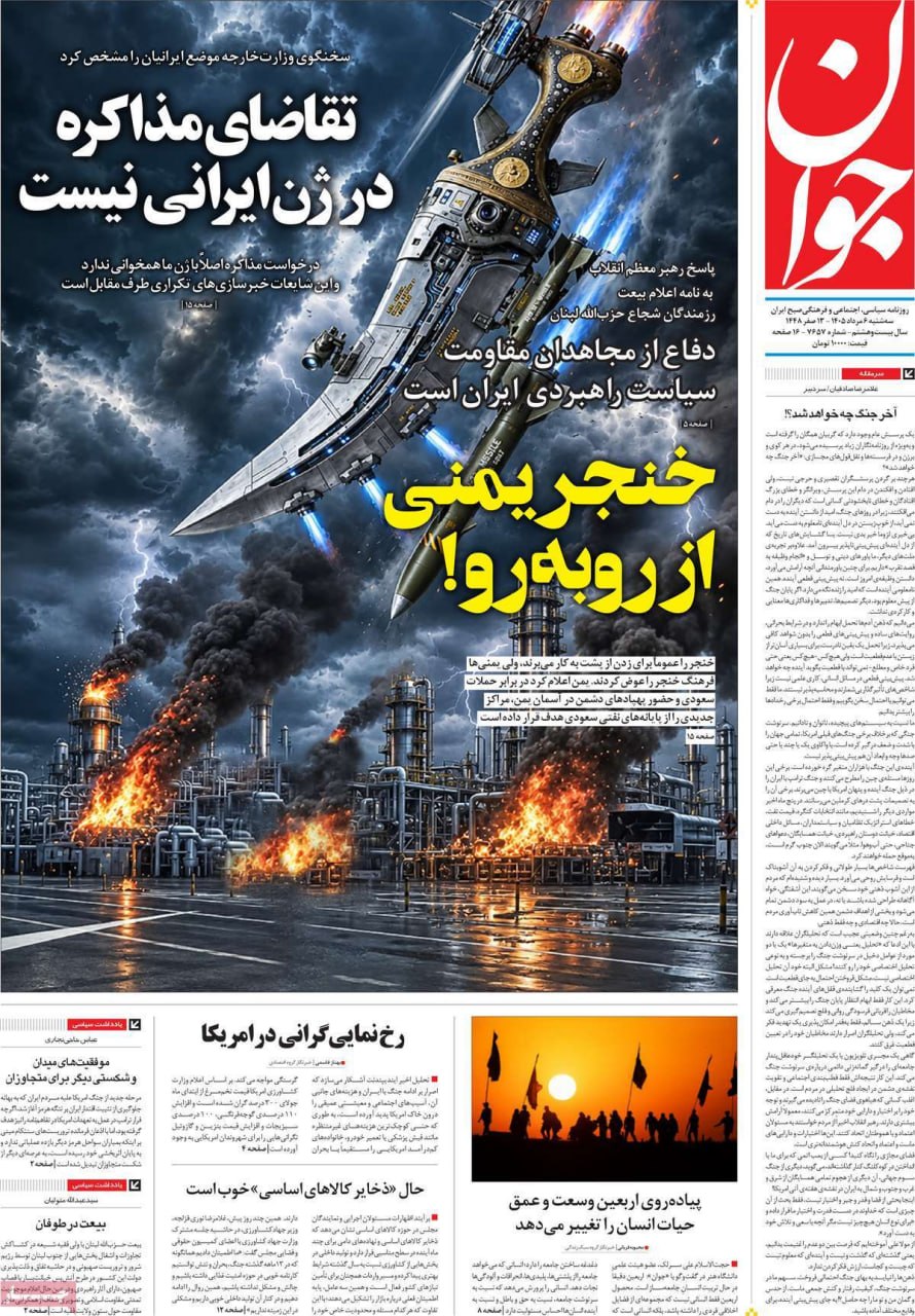 سیاست دولت جواب داد