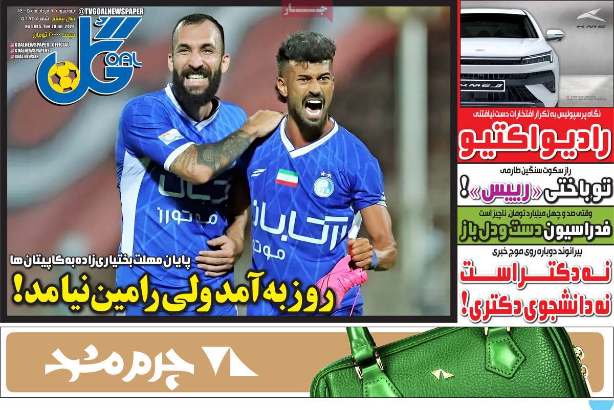 سیاست دولت جواب داد