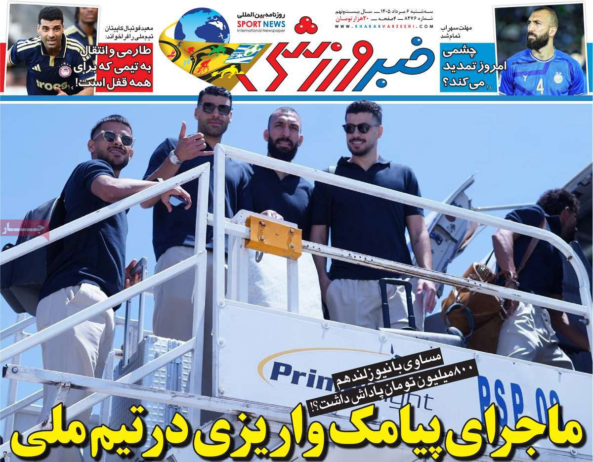 سیاست دولت جواب داد