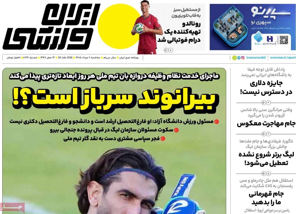 سیاست دولت جواب داد