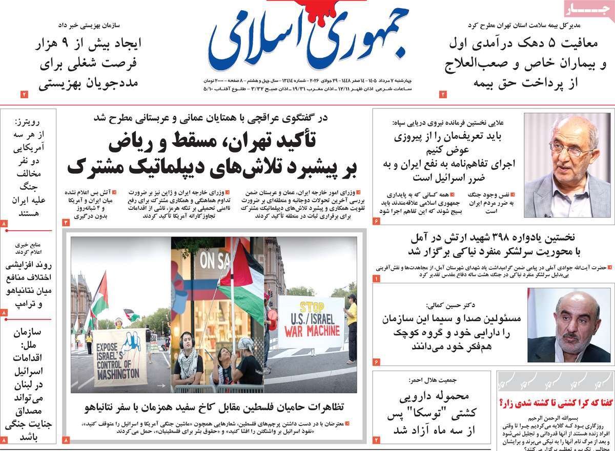 بنزین در پیچ تصمیم