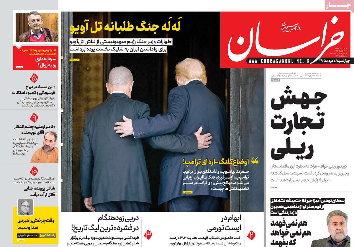 بنزین در پیچ تصمیم