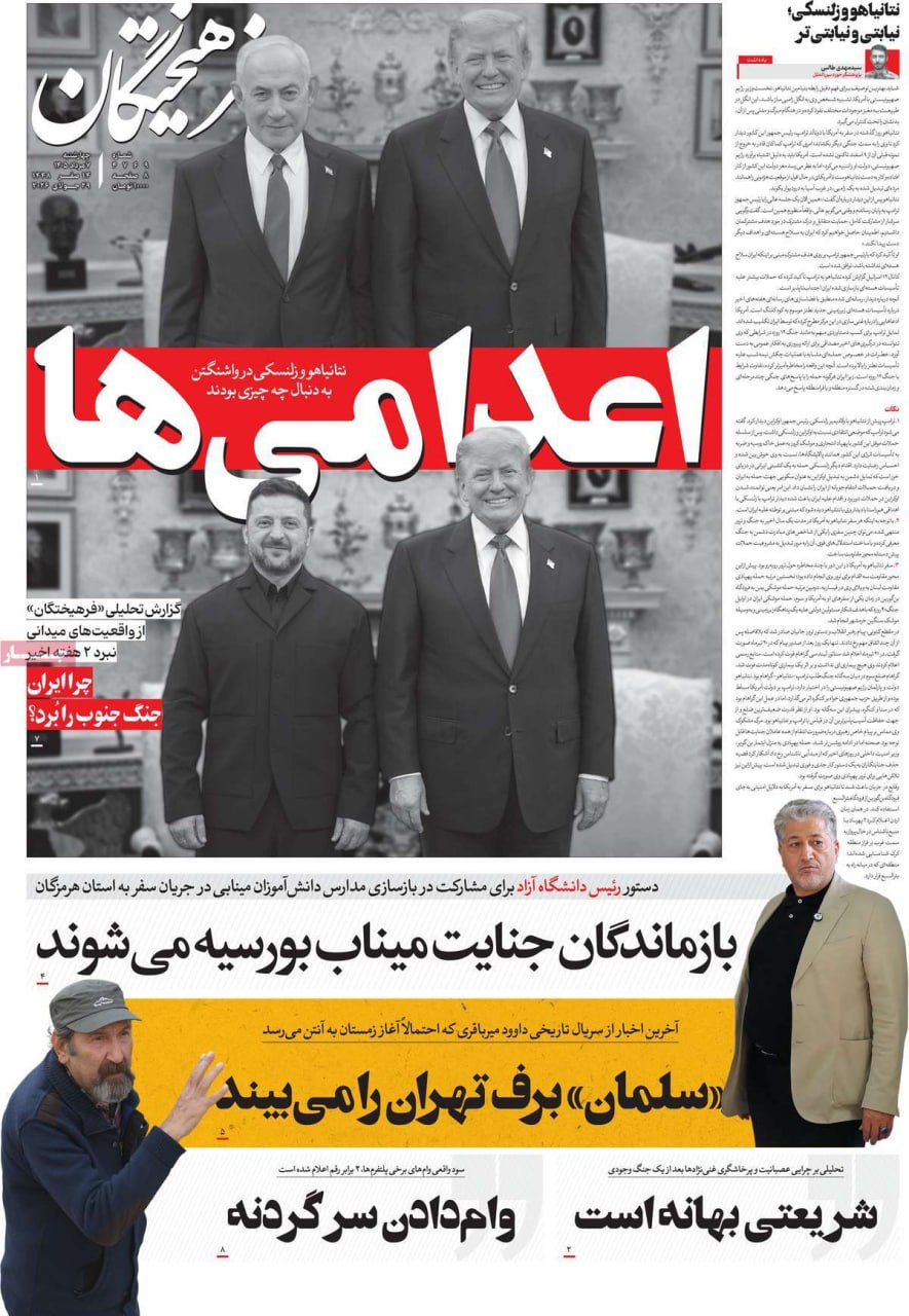 بنزین در پیچ تصمیم