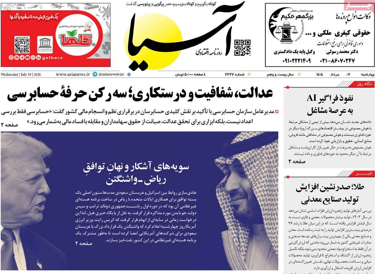 بنزین در پیچ تصمیم