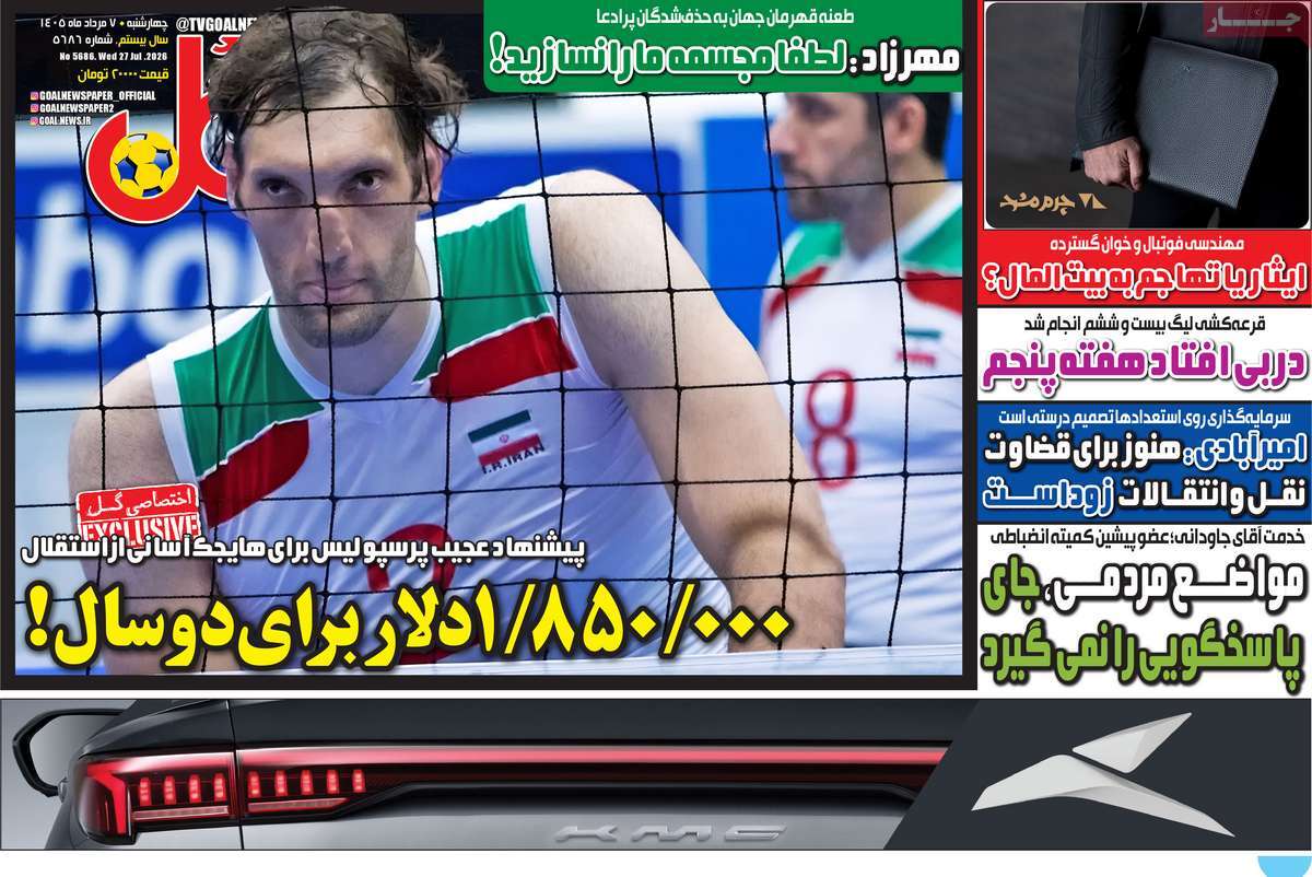 بنزین در پیچ تصمیم