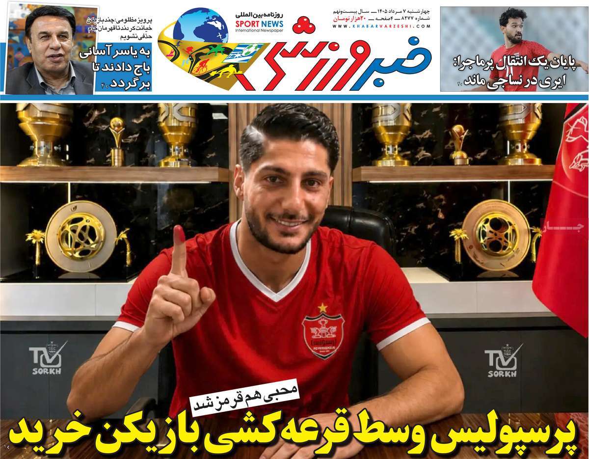 بنزین در پیچ تصمیم