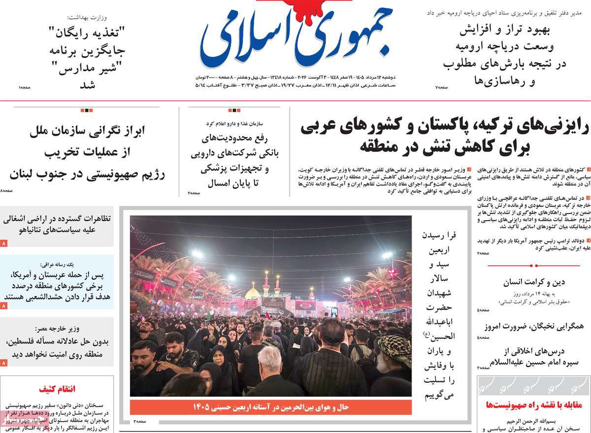 عقب نشینی دهم