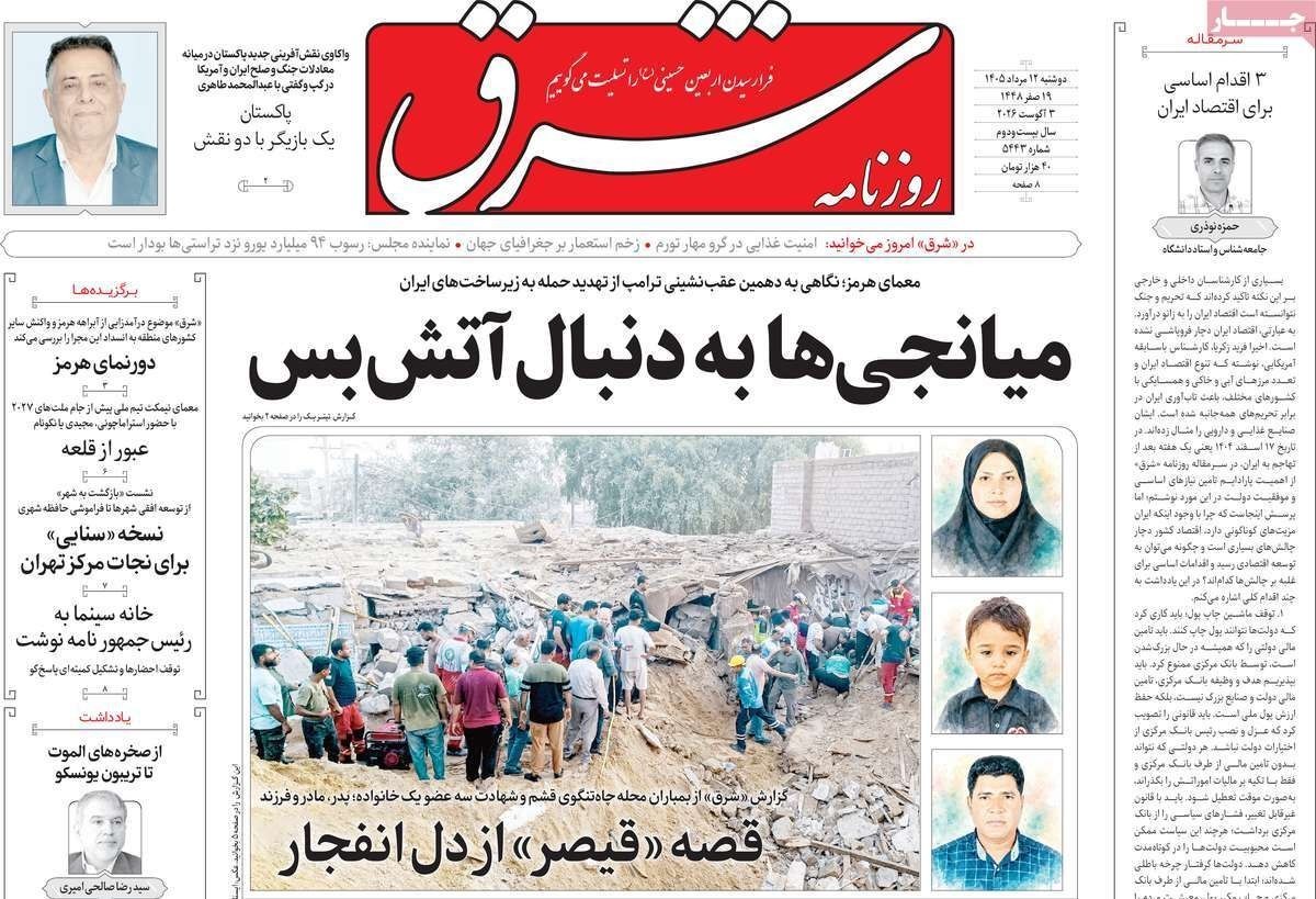 عقب نشینی دهم