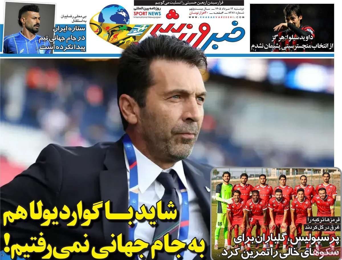 عقب نشینی دهم