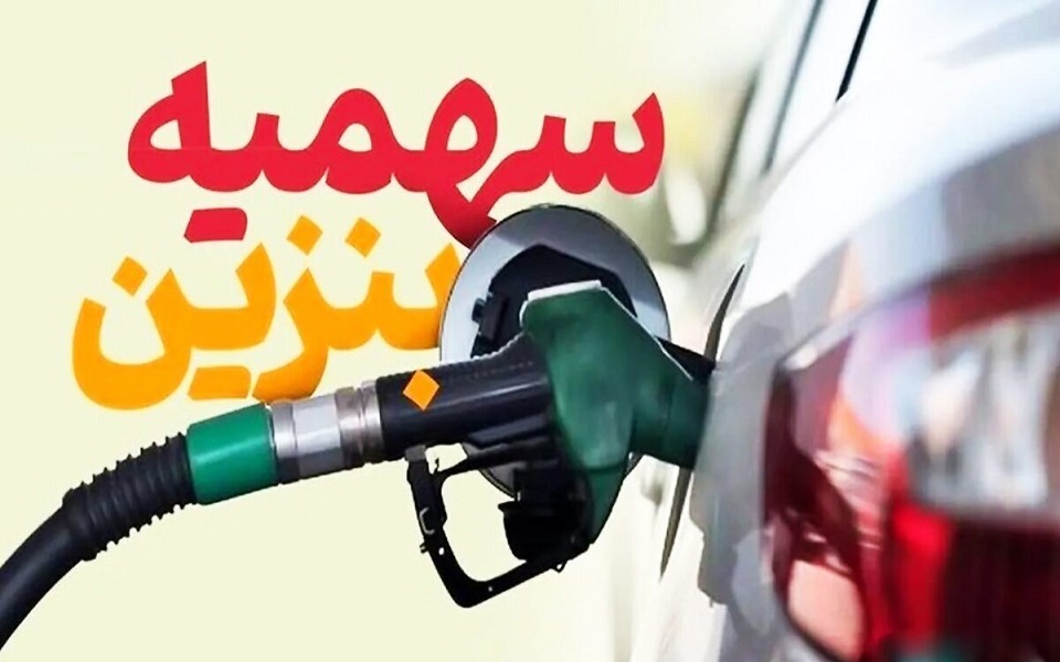 ناترازی انرژی در دوراهی تردید و تصمیم/ بنزین، سرگردان بین سهمیه و قاچاق! ناترازی انرژی در دوراهی تردید و تصمیم/ بنزین، سرگردان بین سهمیه و قاچاق!