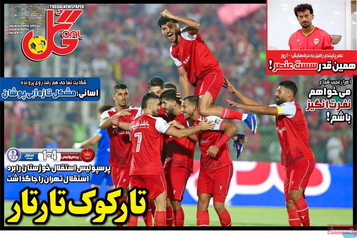 خیابان میدان انسجام یا اختلاف؟!