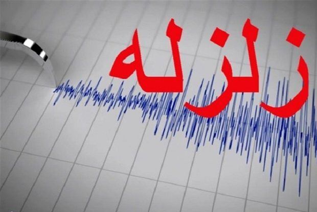 تهران لرزید