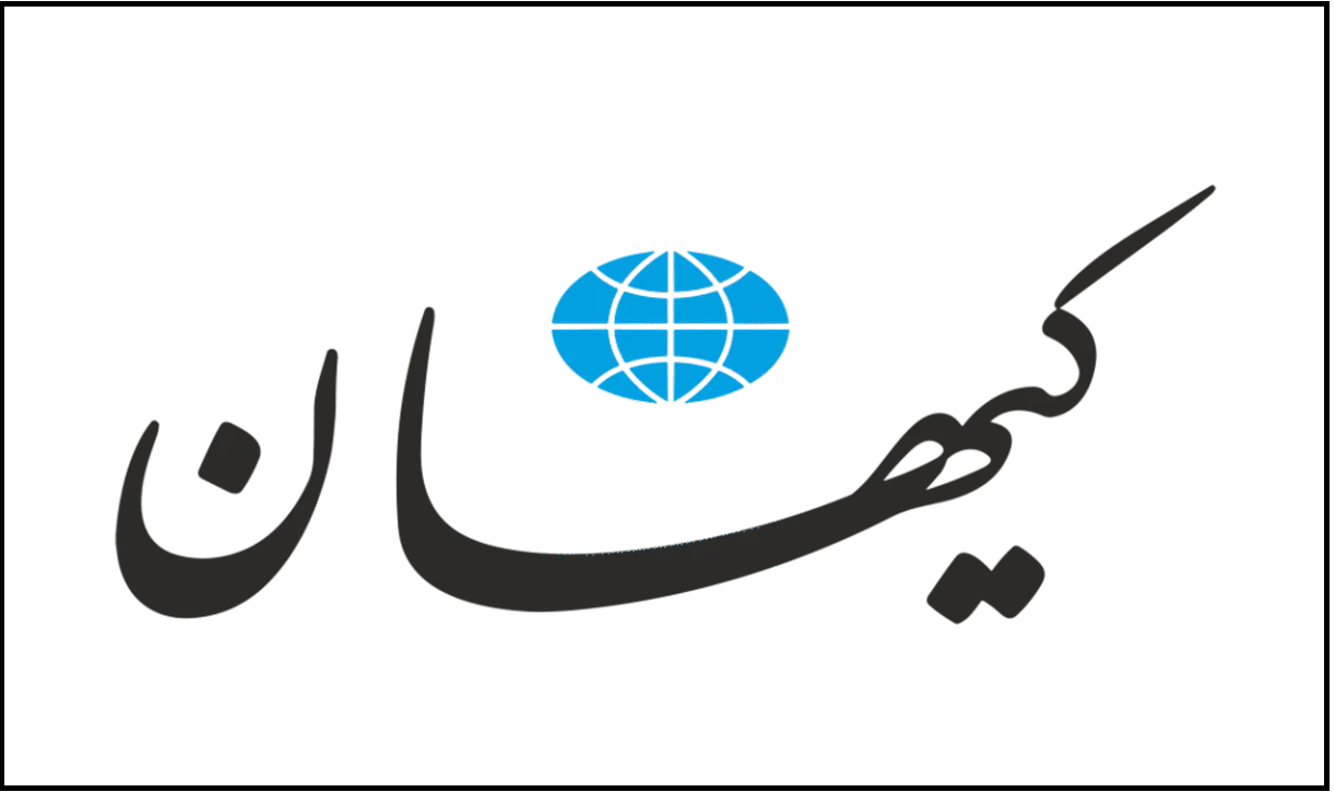 کیهان حمله به محسن نامجو را کلید زد