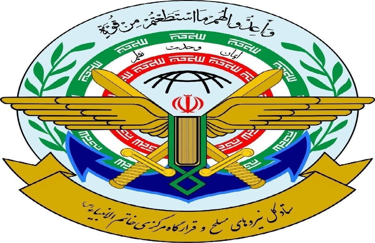Armed Forces and Khatam al-Anbiya Central Headquarters.jpg Armed Forces and Khatam al-Anbiya Central Headquarters.jpg