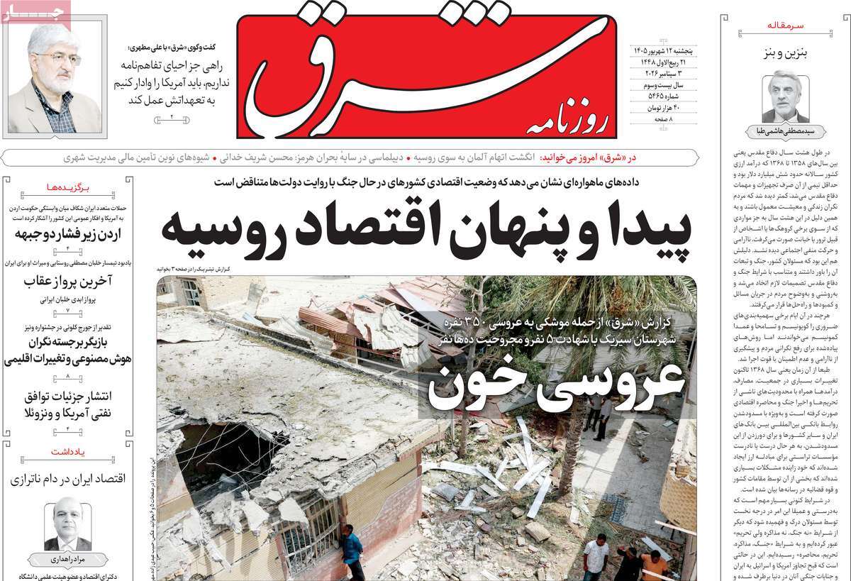 جنگ جذاب برنده نداشت