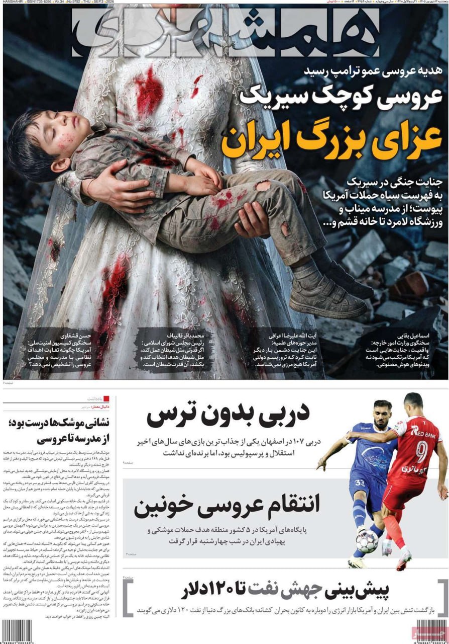 جنگ جذاب برنده نداشت