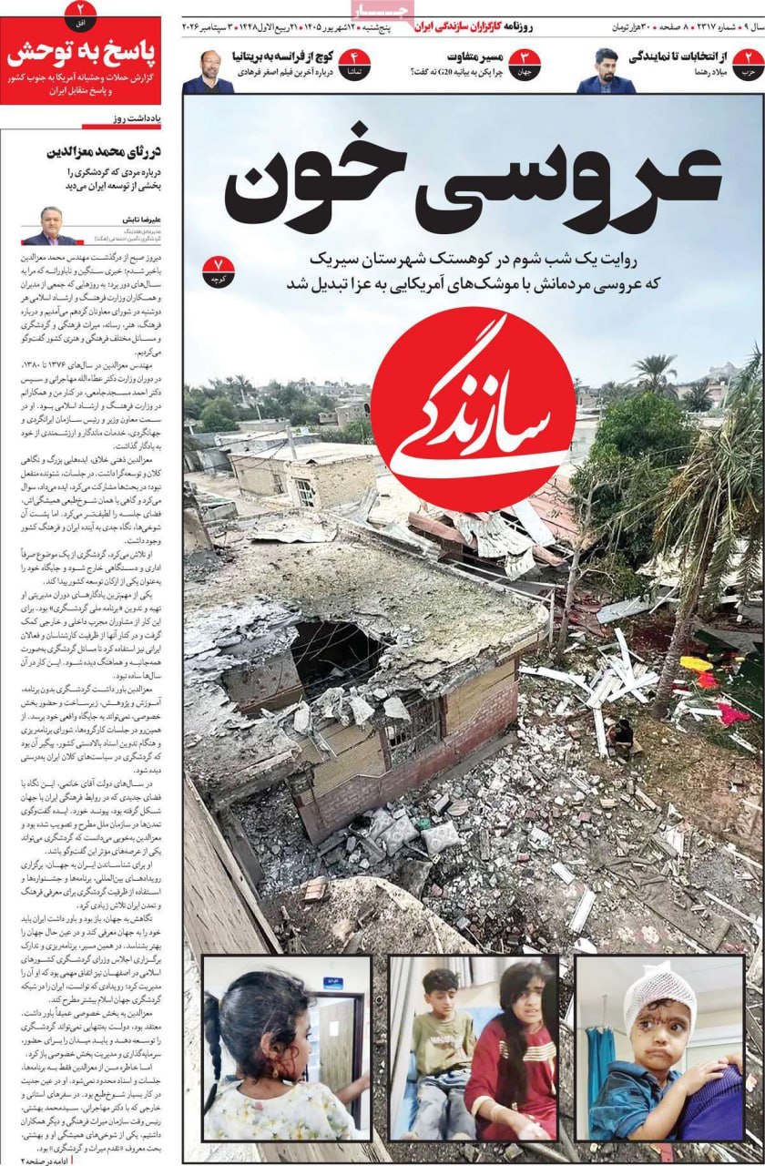 جنگ جذاب برنده نداشت