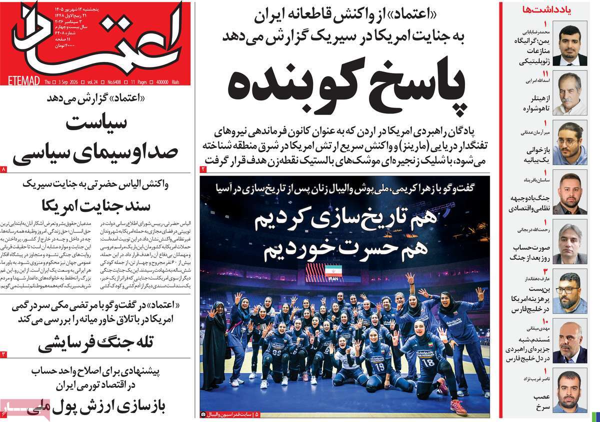 جنگ جذاب برنده نداشت