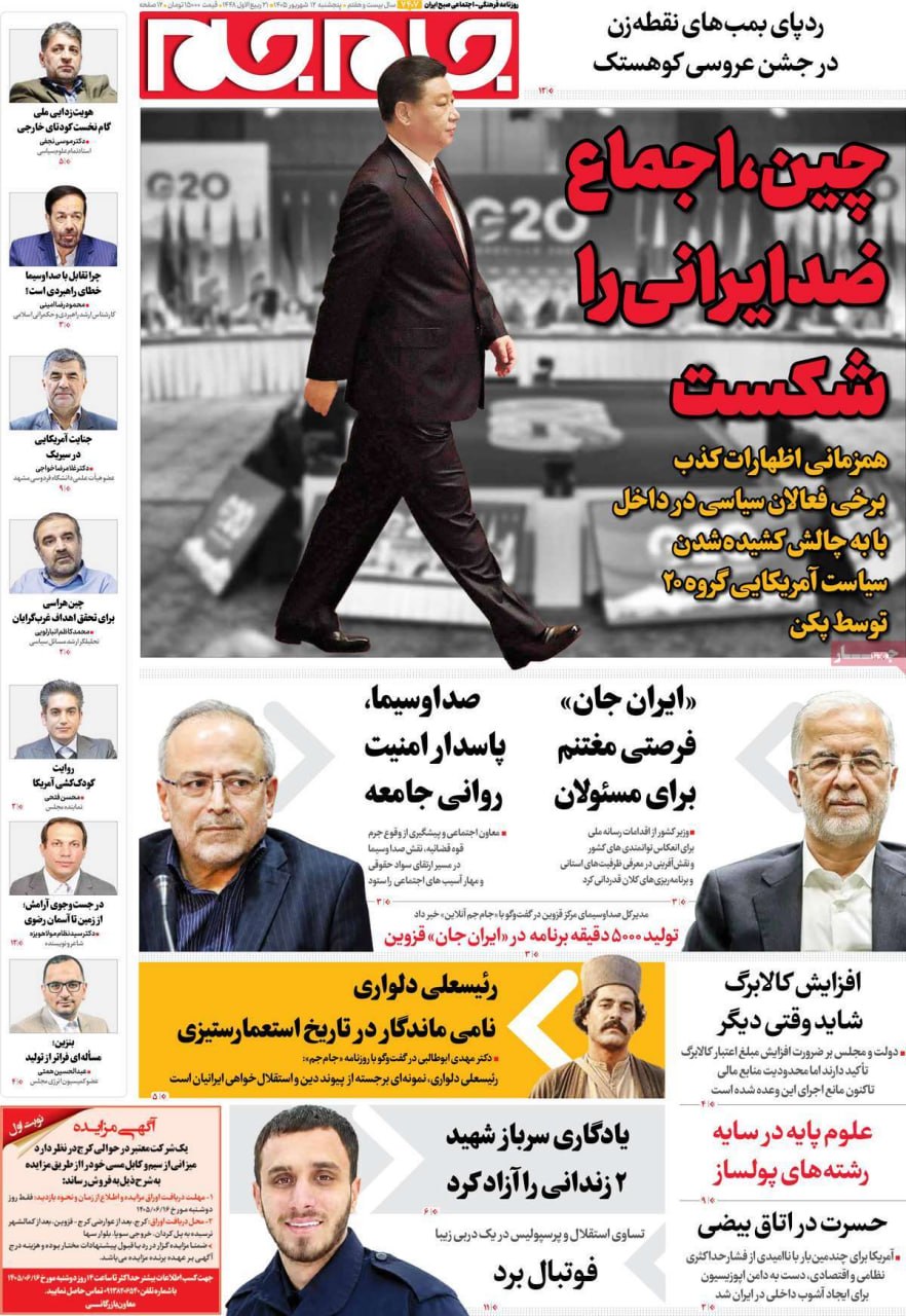 جنگ جذاب برنده نداشت