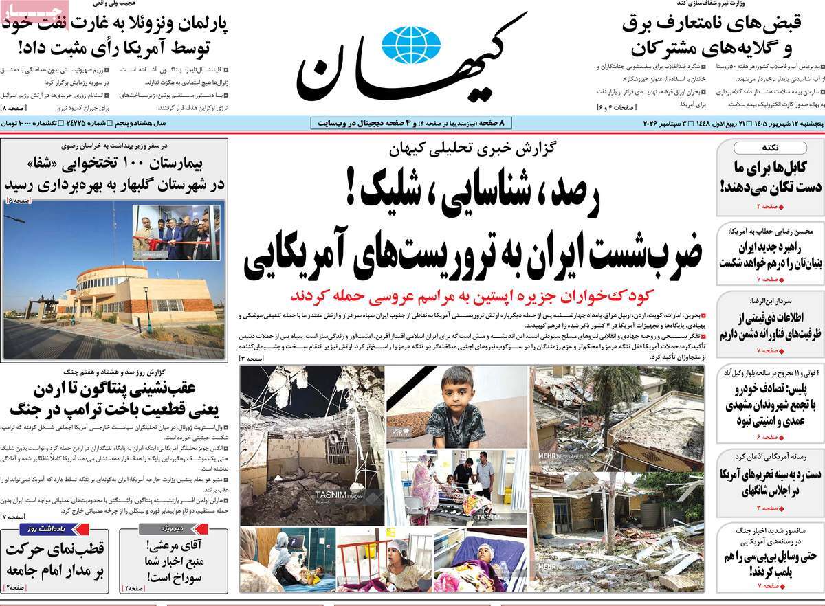 جنگ جذاب برنده نداشت