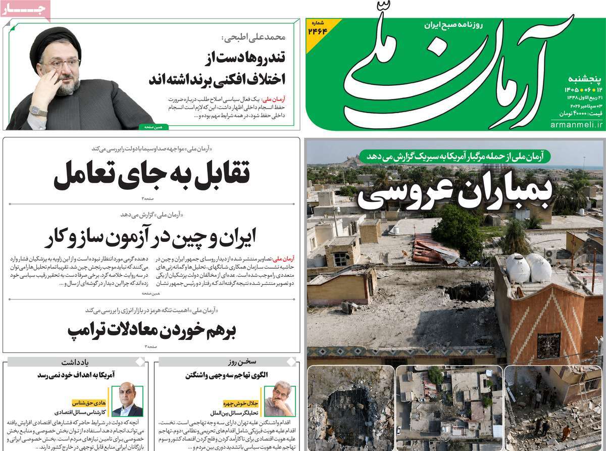 جنگ جذاب برنده نداشت