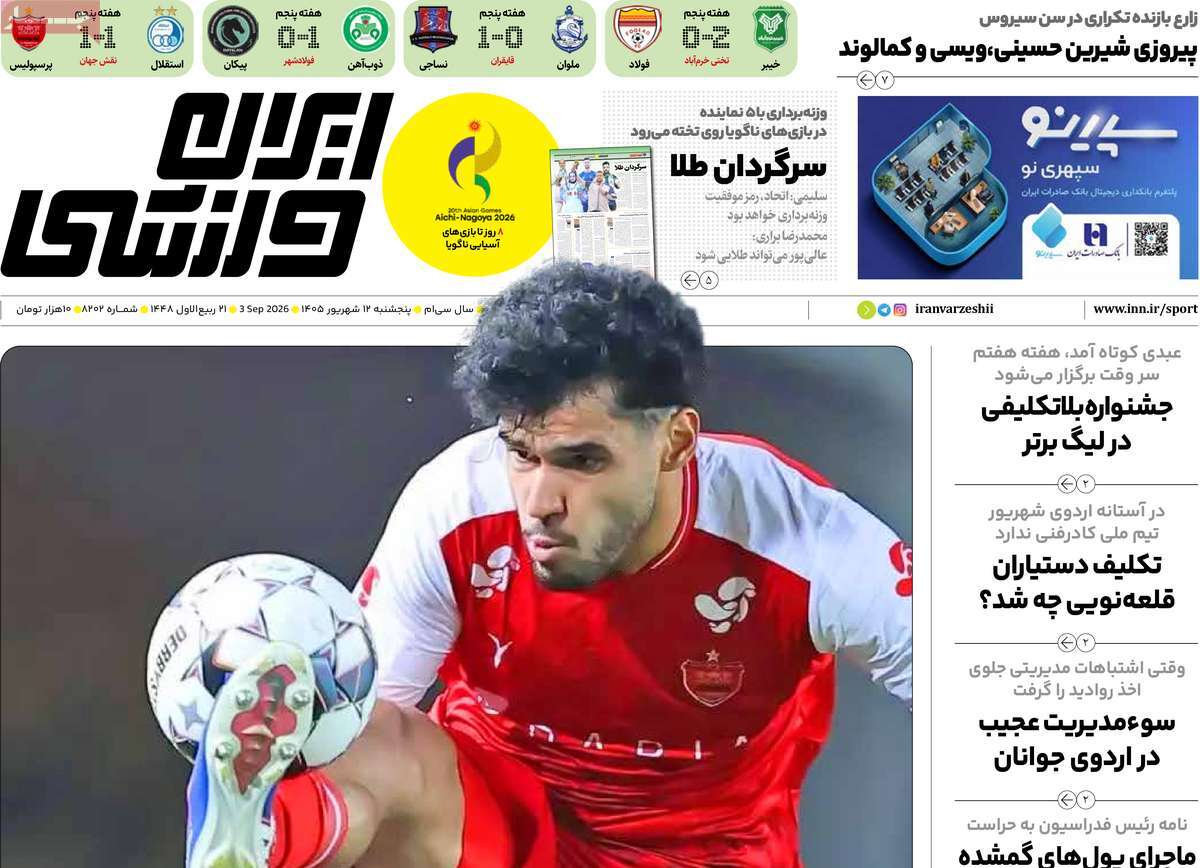 جنگ جذاب برنده نداشت