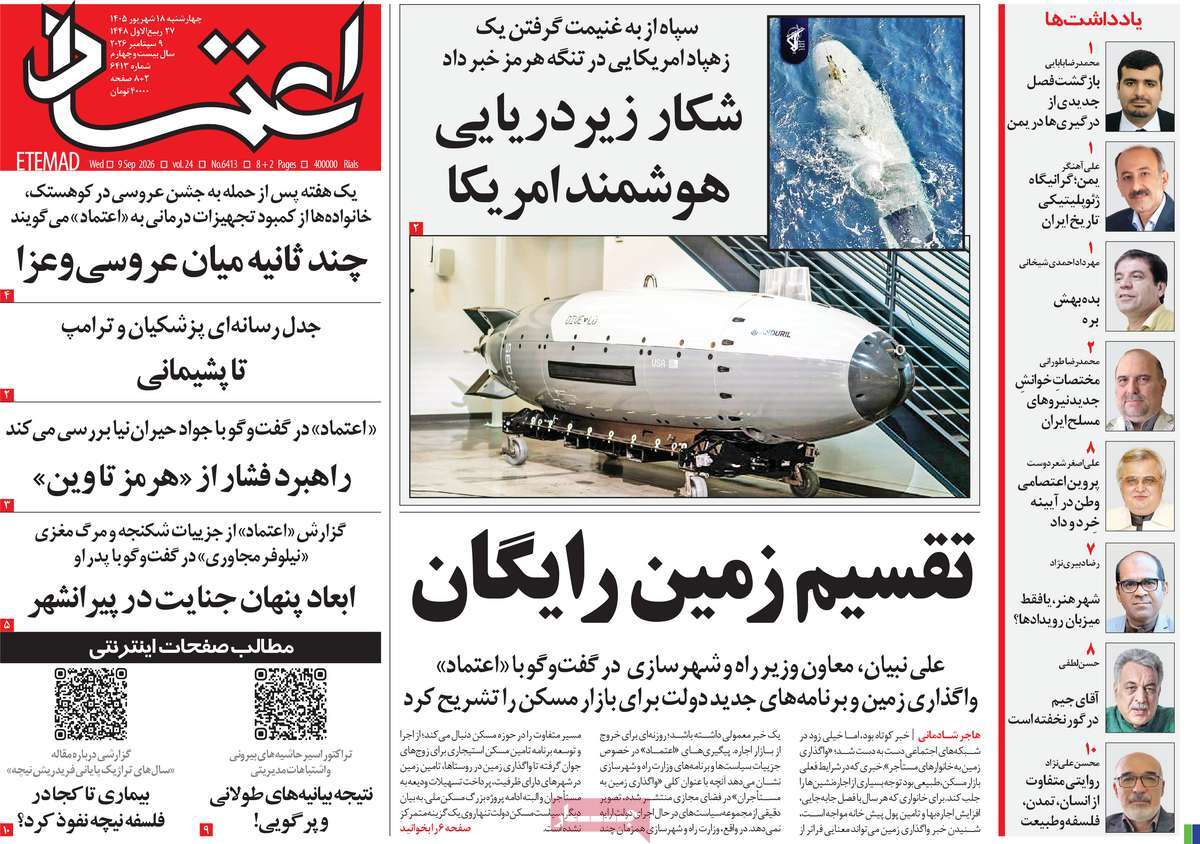 چرا نفت 200 دلار نشد؟