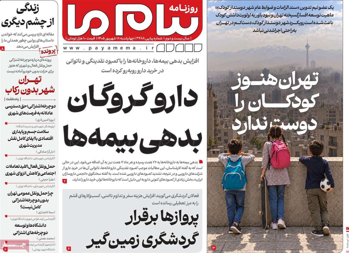 چرا نفت 200 دلار نشد؟