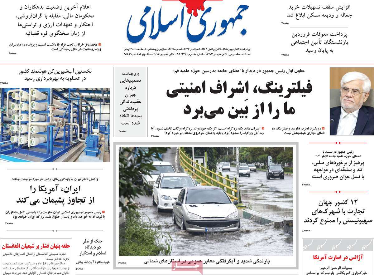 چرا نفت 200 دلار نشد؟