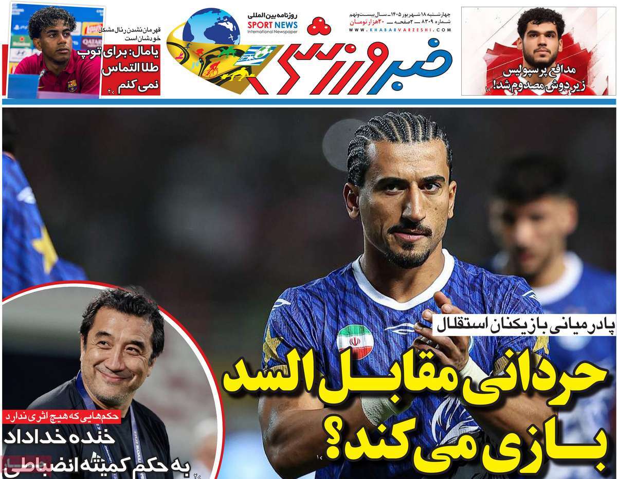 چرا نفت 200 دلار نشد؟